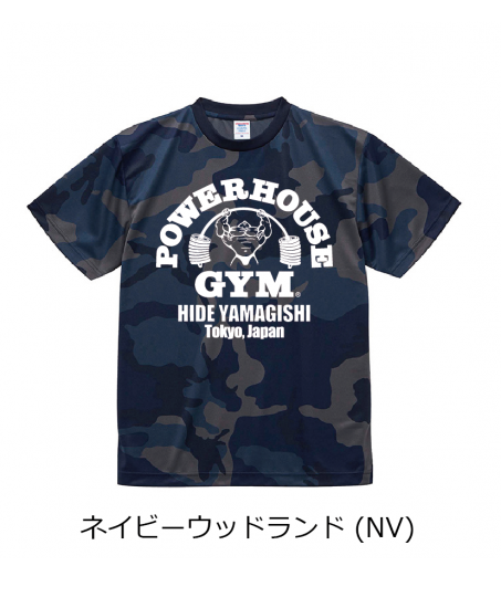 パワーハウスジム ドライカモ Tシャツ– Powerhouse Gym Japan