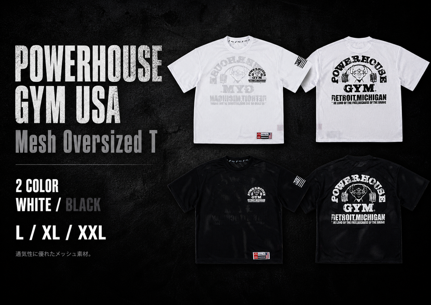 Powerhouse Gym Japan Online Shop