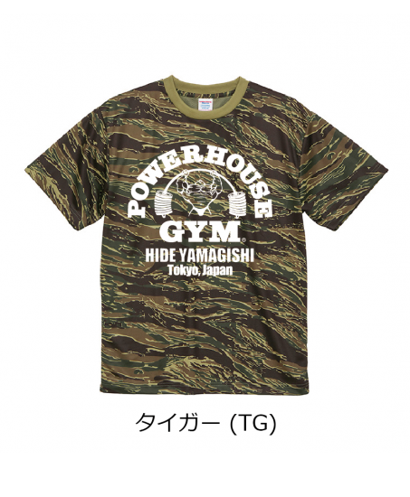 パワーハウスジム ドライカモ Tシャツ – Powerhouse Gym Japan
